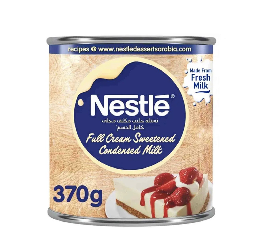 Nestle Condensed Milk, 370g 48 pieces / حليب مكثف  نستلة 370 جرام كرتون 48 حبة